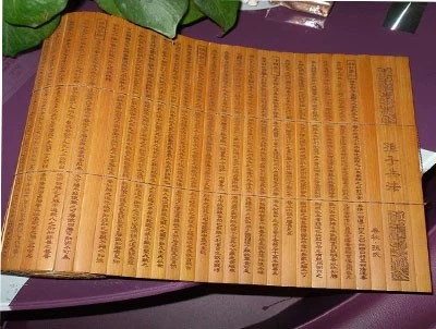 Slips of bamboo for writing laser marking